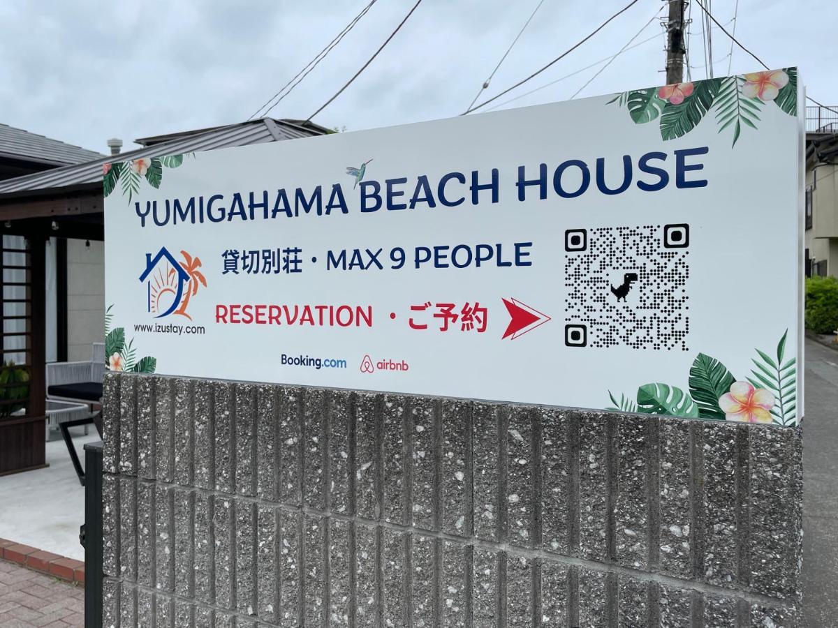 Yumigahama Beach House&BBQ 弓ヶ浜海水浴場至近の貸切別荘116平米 南伊豆町 外观 照片